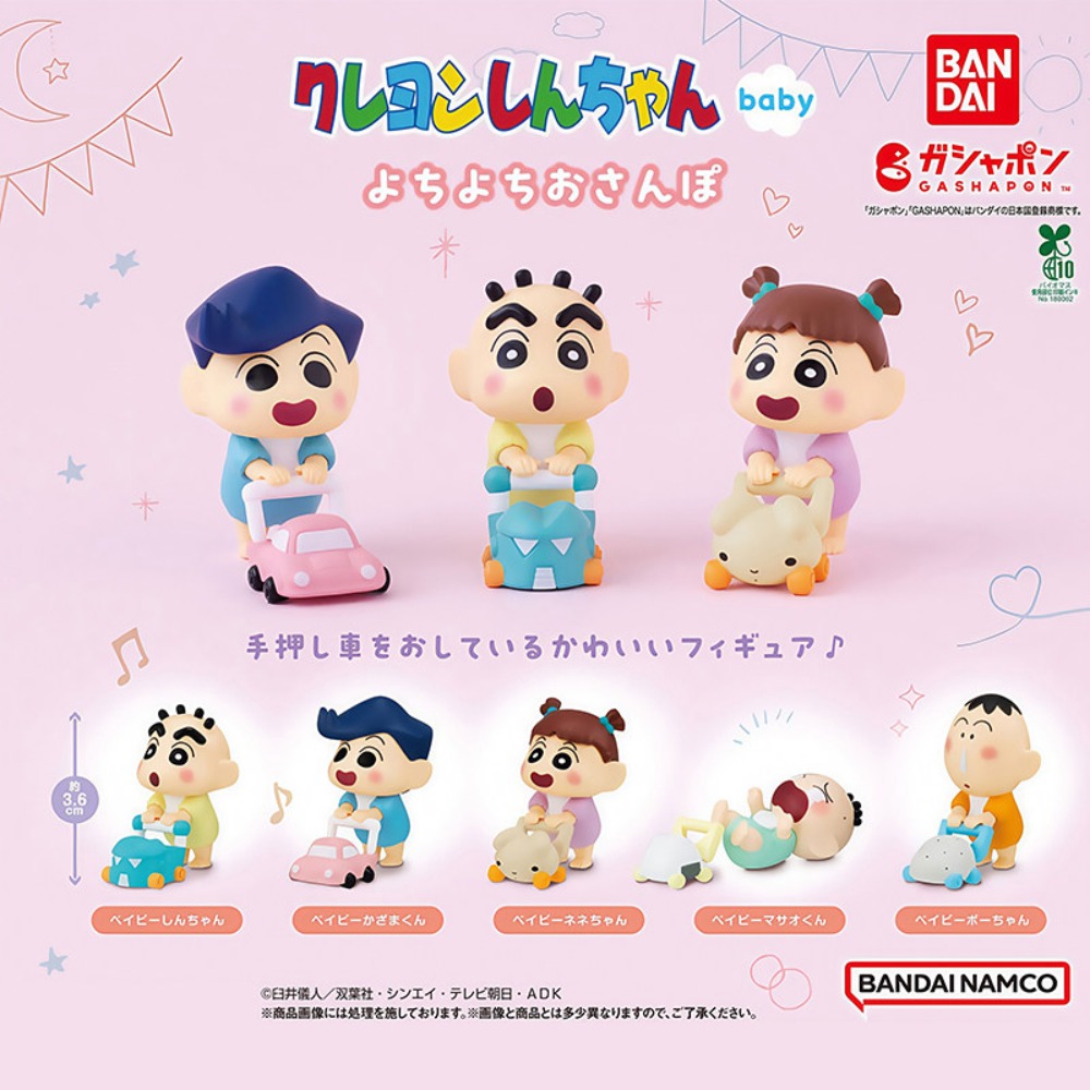 Baby Products - Crayon Shin Chan Andador para Bebés,