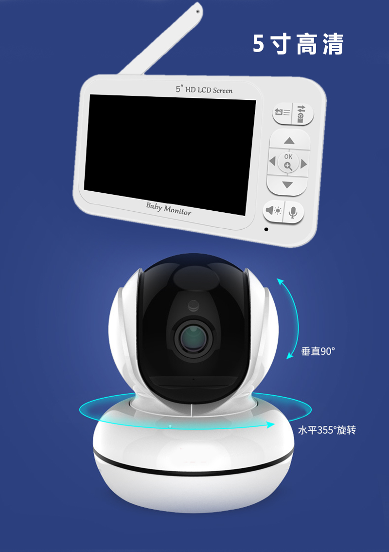 Wireless Baby Monitor - Monitor de Bebé Inalámbrico con Pantalla